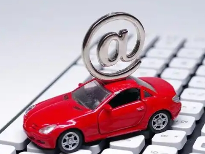 站北汽车抵押贷款和汽车消费贷款有什么区别